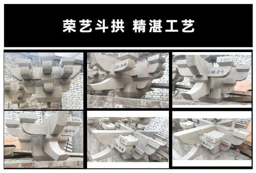 三踩斗拱厂家荣艺水泥制品 德州古建水泥构件的传承与创新
